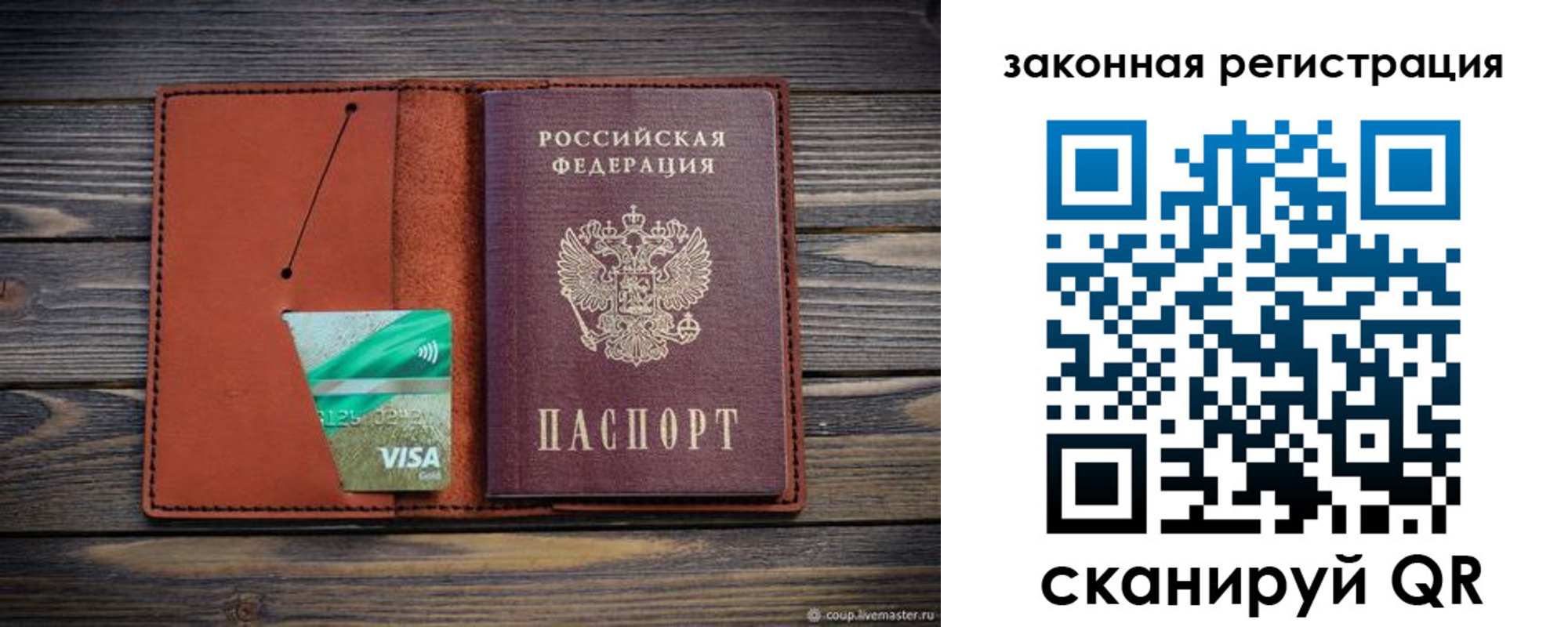 форма 3 в Пушкино